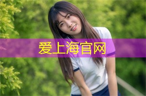 <strong>上海龙凤419</strong>：古代的上海