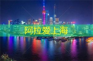 上海养生网：上海会所：探索充满艺术氛围的奢华庄园，沉浸在音乐、美食和文化