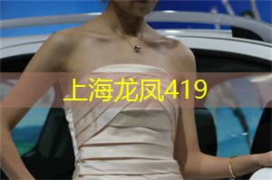 爱上海龙凤419：【身心放松】尽享抚慰感，上海足浴将你带入极乐境界！