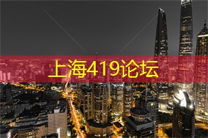 <strong>上海新茶工作室</strong>联系方式：上海的夜景摄影技巧与推荐地点