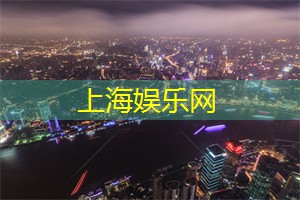 <strong>上海品茶网</strong>：科技如何推动上海的运动医疗